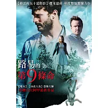 路易的第9條命 (DVD)