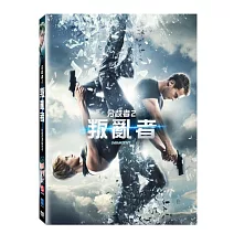 分歧者.2:叛亂者 (DVD)