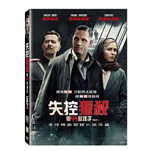 失控獵殺第44個孩子 (DVD)