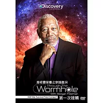 摩根費里曼之穿越蟲洞：第一次接觸 (DVD)