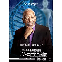 摩根費里曼之穿越蟲洞：優勢物種 (DVD)