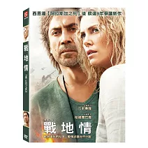 戰地情 (DVD)