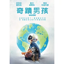 奇蹟男孩 DVD