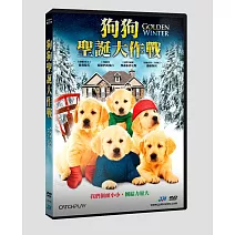 狗狗聖誕大作戰 DVD