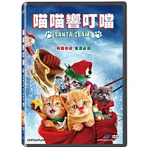 喵喵響叮噹 DVD
