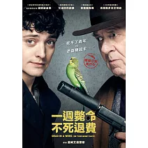 一週斃命：不死退費 DVD