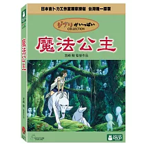 魔法公主 DVD