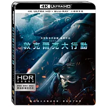 敦克爾克大行動 三碟限定版 (UHD+藍光2BD)
