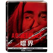 噤界  雙碟限定鐵盒版 (UHD+藍光BD)