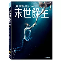 末世餘生第二季 (3DVD)