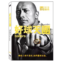 好球天團第一季 (2DVD)