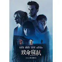 致命窺弒 DVD