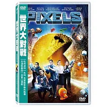 世界大對戰 (DVD)