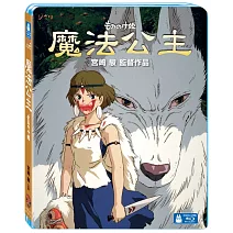 魔法公主(單碟版) BD