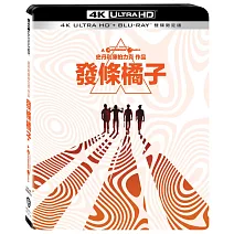 發條橘子 UHD+BD 雙碟限定版
