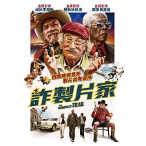 詐製片家 DVD