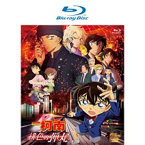 名偵探柯南 劇場版 緋色的彈丸 BD