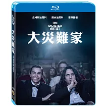 大災難家 (藍光BD)