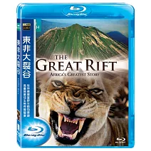 東非大裂谷 (藍光BD)