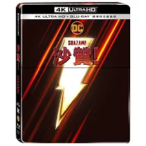 沙贊！雙碟限定鐵盒版 (UHD+BD)