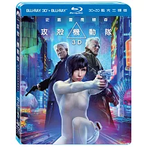 攻殼機動隊 三碟版 (藍光BD)