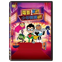 電影少年悍將GO！ DVD