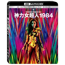 神力女超人1984 UHD+BD 雙碟限定版