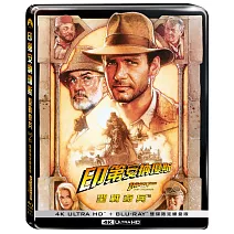 聖戰奇兵 UHD+BD 雙碟限定鐵盒版