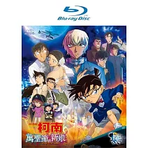 名偵探柯南 劇場版 萬聖節的新娘 (Blu-ray Disc) (雙語發音)