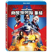自殺突擊隊: 集結 (藍光BD)