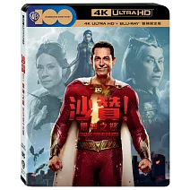 沙贊！眾神之怒 UHD+BD 雙碟限定版