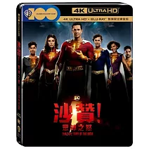 沙贊！眾神之怒 UHD+BD 雙碟限定鐵盒版