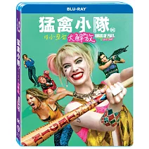 猛禽小隊：小丑女大解放 (藍光BD)