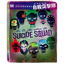 自殺突擊隊  導演加長雙碟鐵盒版 (2BD藍光)