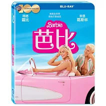 芭比 (藍光BD)