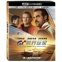 GT: 跨界玩家UHD+BD 雙碟限定版