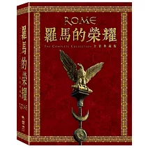 羅馬的榮耀全套典藏版 (11DVD)