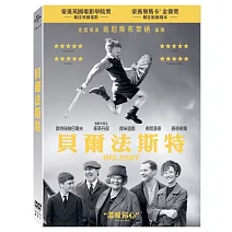 貝爾法斯特 (DVD)