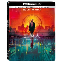 追憶人 UHD+BD 雙碟限定鐵盒版