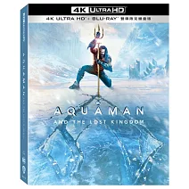 水行俠失落王國 UHD+BD 雙碟限定鐵盒版