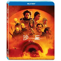 沙丘: 第二部 (藍光BD)