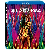 神力女超人1984 (藍光BD)