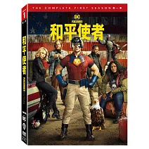 和平使者 第一季 (2DVD)