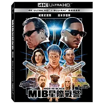 MIB星際戰警UHD+BD 25週年雙碟鐵盒版