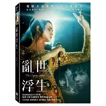 亂世浮生 (DVD)