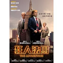 狂人法則 DVD