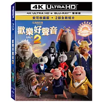 歡樂好聲音2 UHD+BD 雙碟版