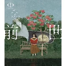 Yorushika / Yorushika LIVE 2024「前世」【通常盤】(2DVD) 環球官方進口