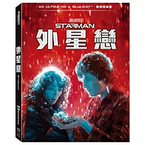 外星戀 UHD+BD 雙碟鐵盒版