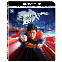 超人(1978) UHD+BD 雙碟限定版